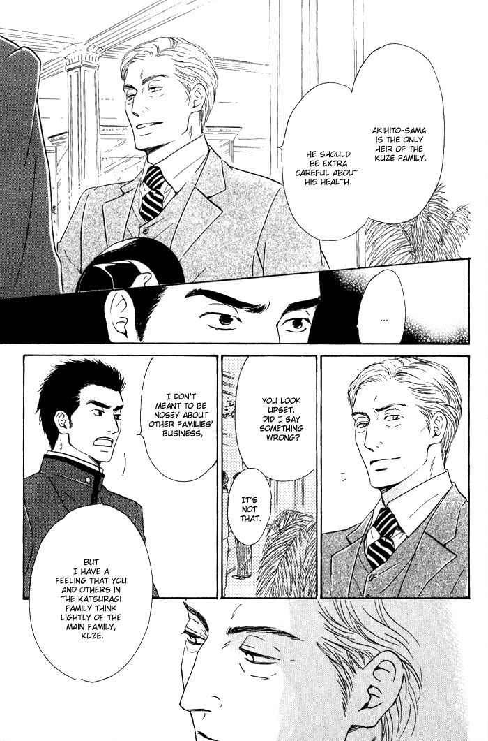 Yuuutsu na Asa Chapter 6 page 17 - Chapter 6
