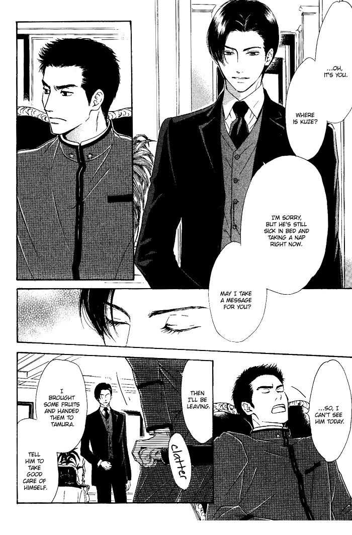 Yuuutsu na Asa Chapter 7 page 16 - Chapter 7