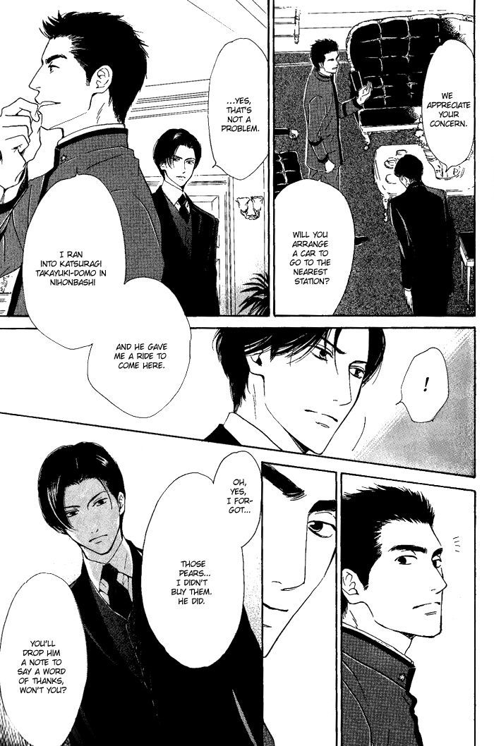 Yuuutsu na Asa Chapter 7 page 17 - Chapter 7