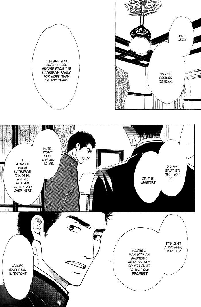 Yuuutsu na Asa Chapter 7 page 19 - Chapter 7