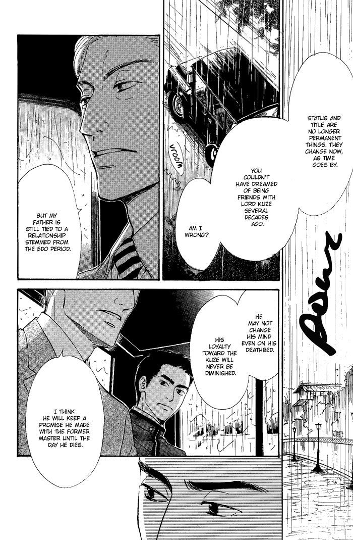 Yuuutsu na Asa Chapter 7 page 2 - Chapter 7