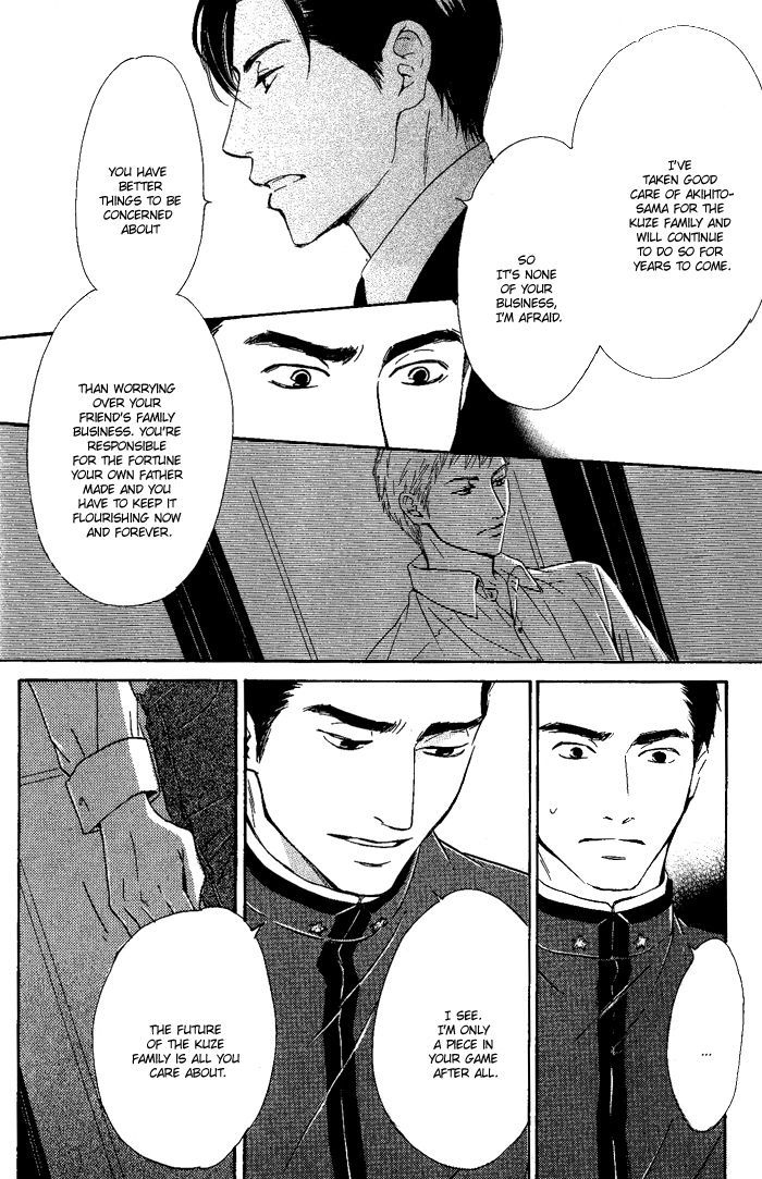 Yuuutsu na Asa Chapter 7 page 24 - Chapter 7
