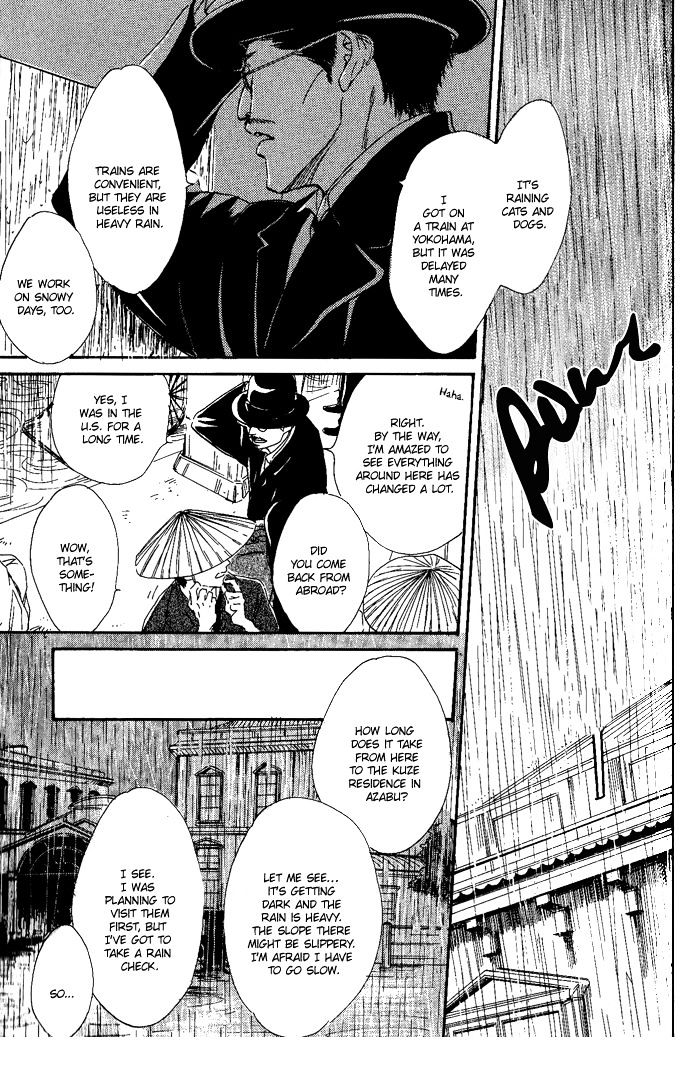Yuuutsu na Asa Chapter 7 page 29 - Chapter 7