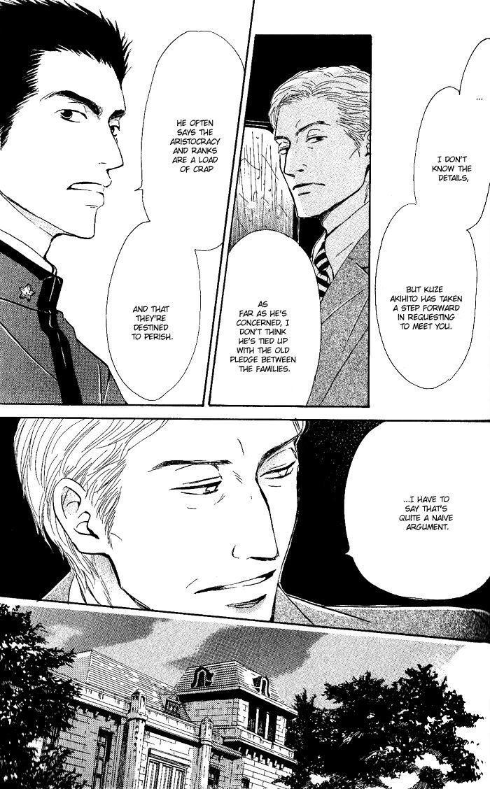 Yuuutsu na Asa Chapter 7 page 3 - Chapter 7