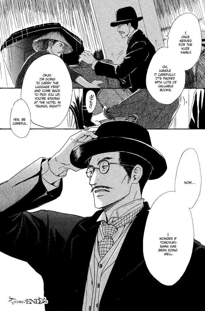 Yuuutsu na Asa Chapter 7 page 30 - Chapter 7