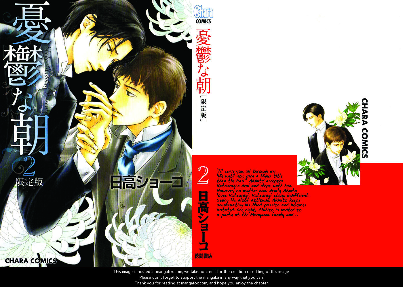Yuuutsu na Asa Chapter 7 page 31 - Chapter 7