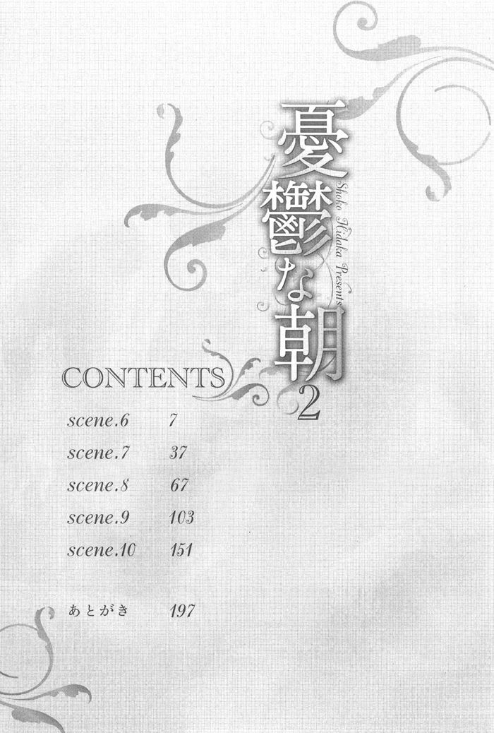 Yuuutsu na Asa Chapter 7 page 33 - Chapter 7