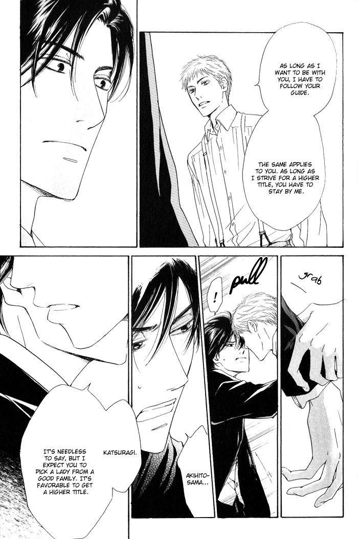 Yuuutsu na Asa Chapter 8 page 17 - Chapter 8