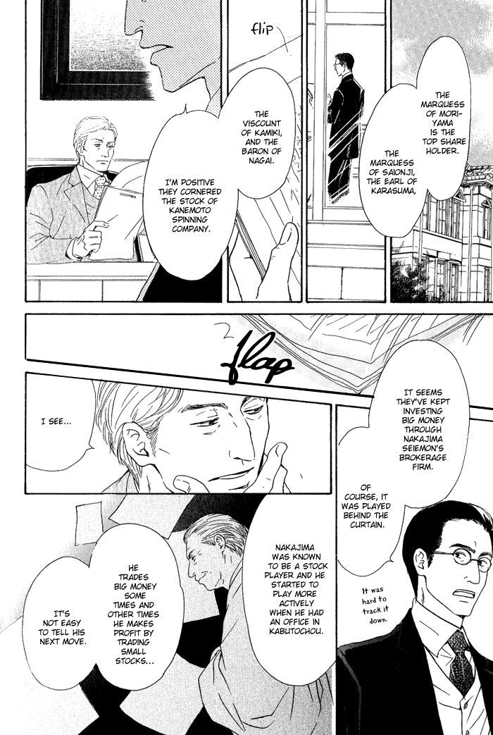 Yuuutsu na Asa Chapter 8 page 2 - Chapter 8
