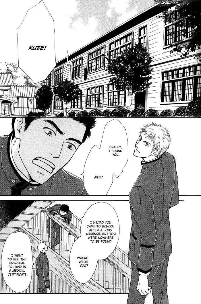 Yuuutsu na Asa Chapter 8 page 21 - Chapter 8