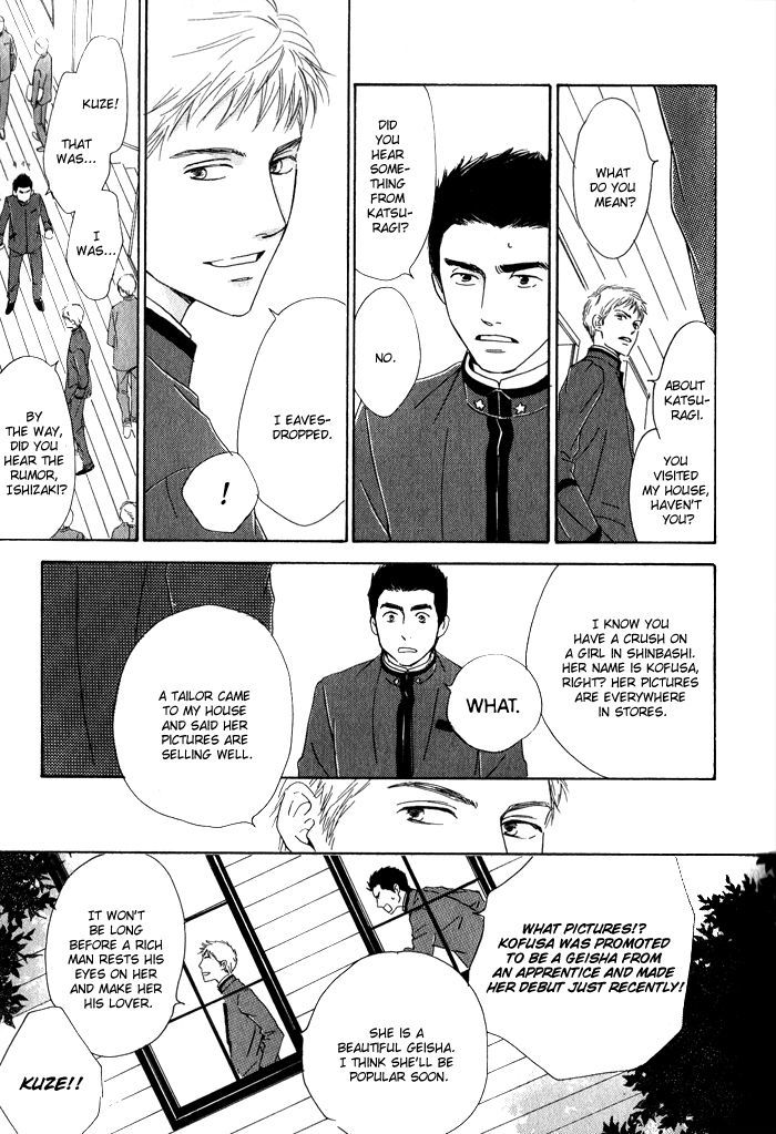 Yuuutsu na Asa Chapter 8 page 23 - Chapter 8