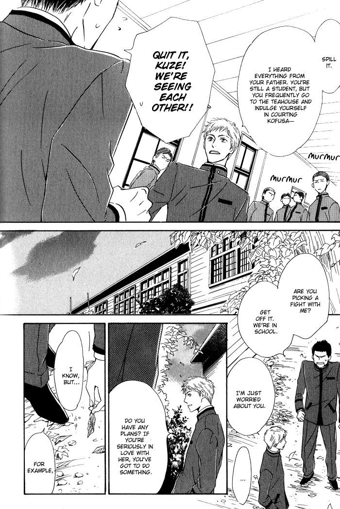 Yuuutsu na Asa Chapter 8 page 24 - Chapter 8