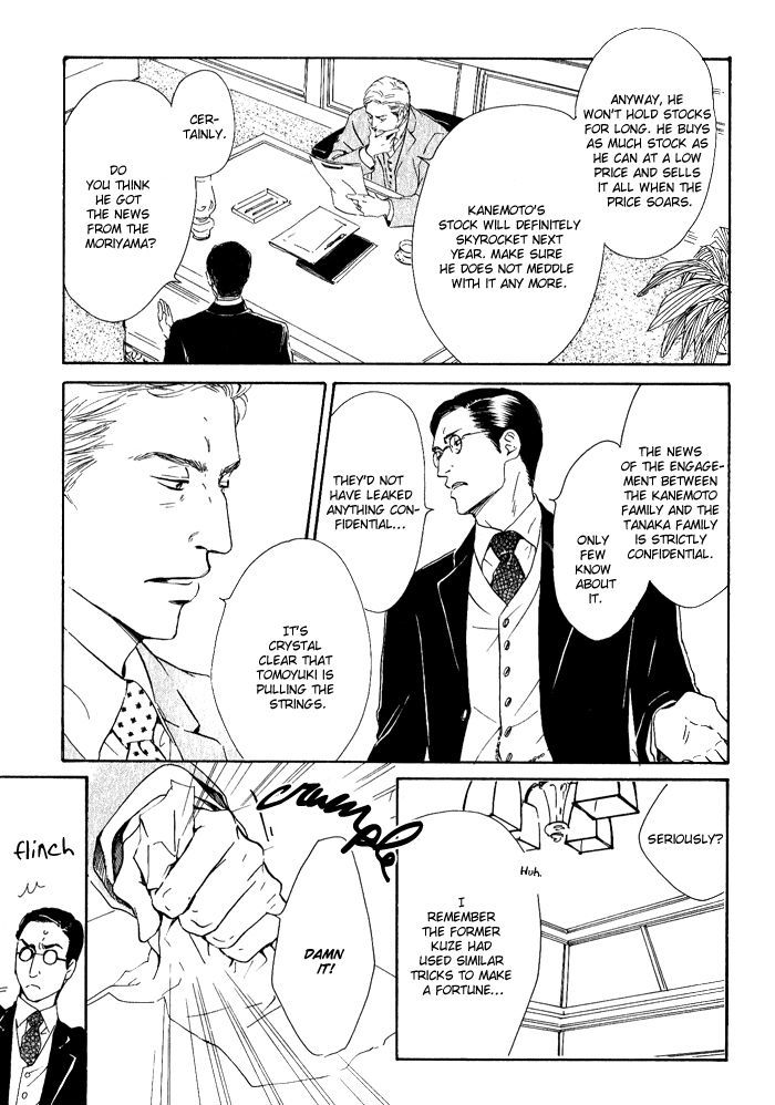 Yuuutsu na Asa Chapter 8 page 3 - Chapter 8