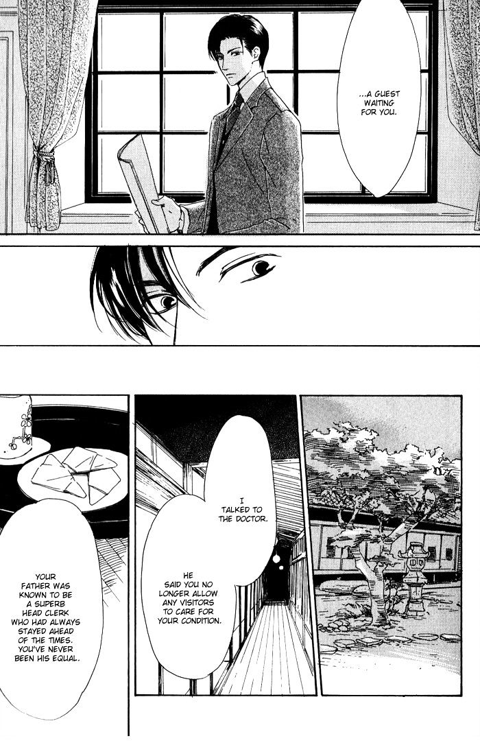 Yuuutsu na Asa Chapter 8 page 31 - Chapter 8