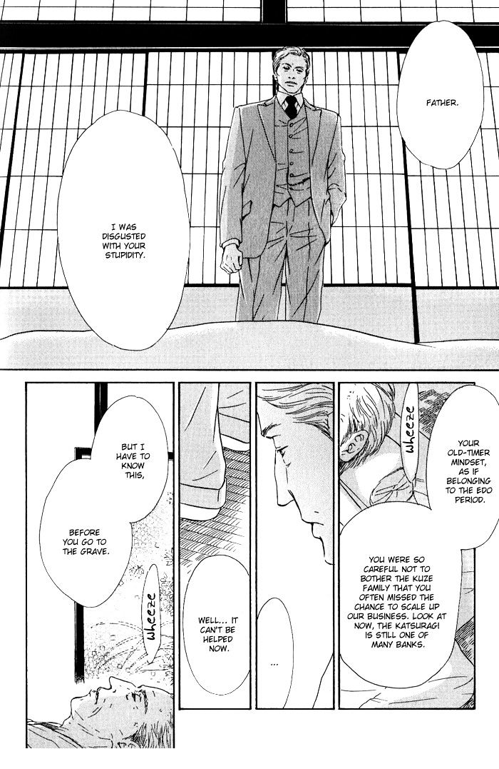 Yuuutsu na Asa Chapter 8 page 32 - Chapter 8