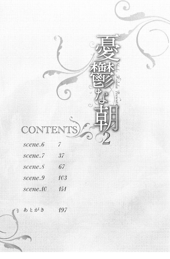 Yuuutsu na Asa Chapter 8 page 38 - Chapter 8
