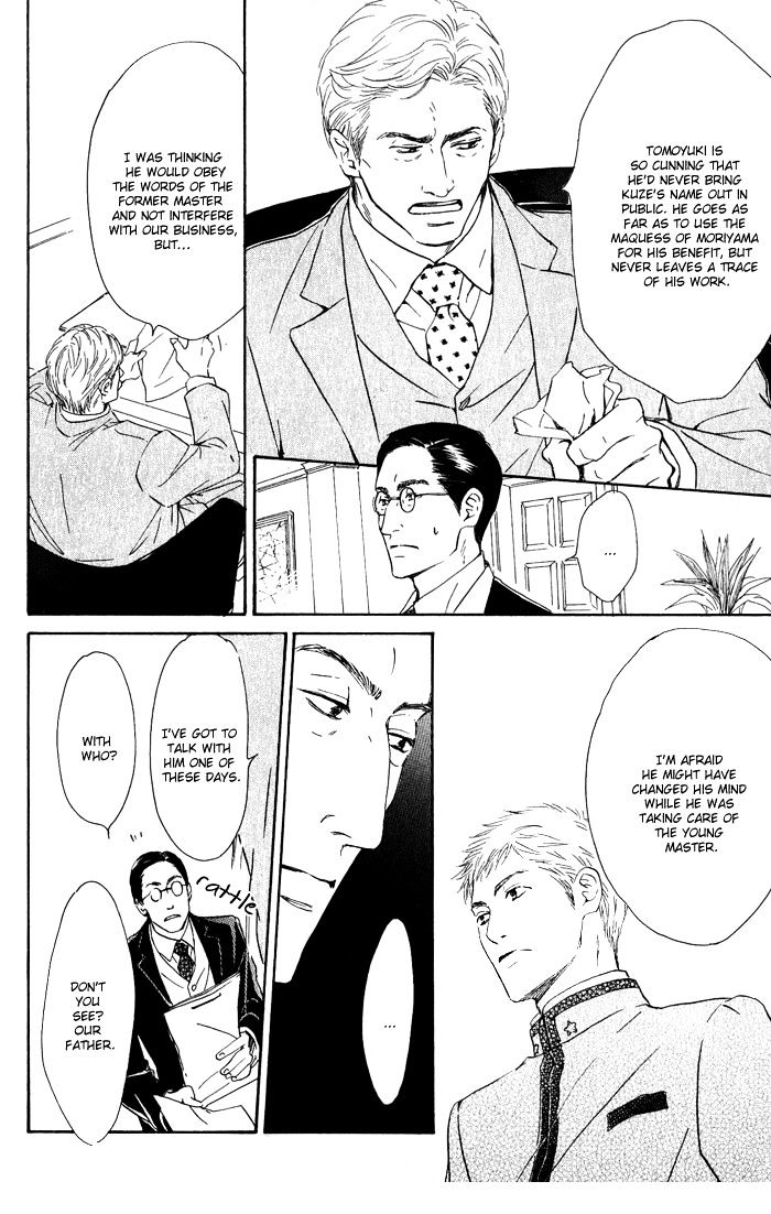 Yuuutsu na Asa Chapter 8 page 4 - Chapter 8
