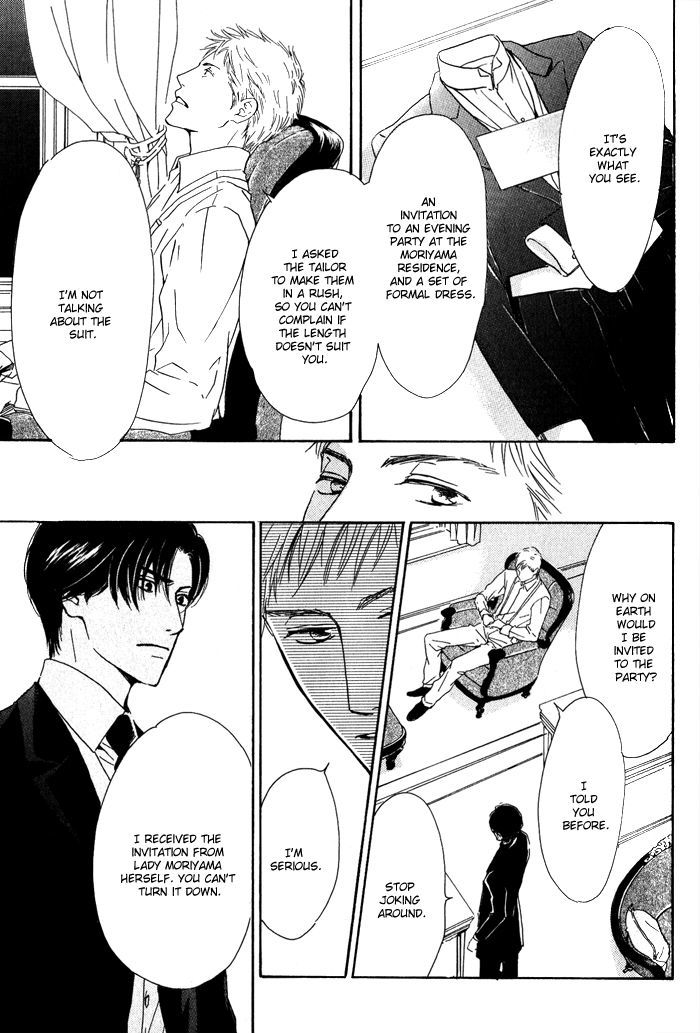 Yuuutsu na Asa Chapter 8 page 9 - Chapter 8
