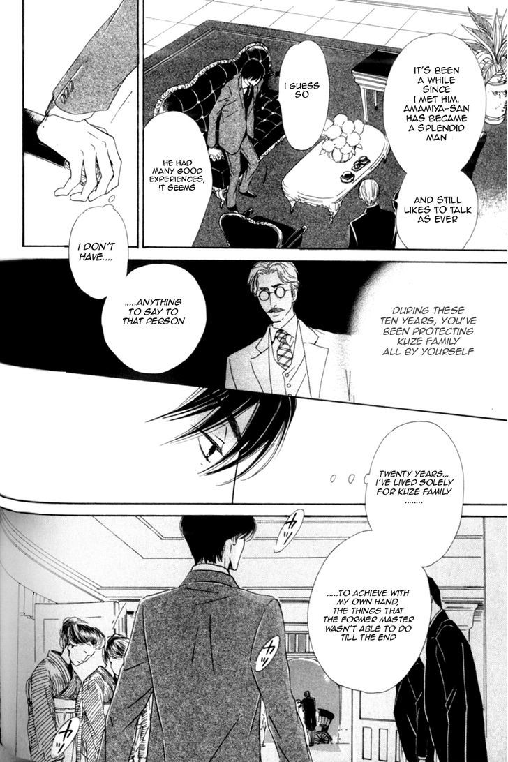 Yuuutsu na Asa Chapter 9 page 17 - Chapter 9