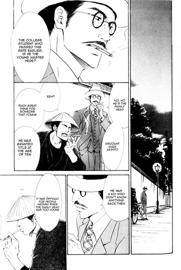 Yuuutsu na Asa Chapter 9 page 22 - Chapter 9