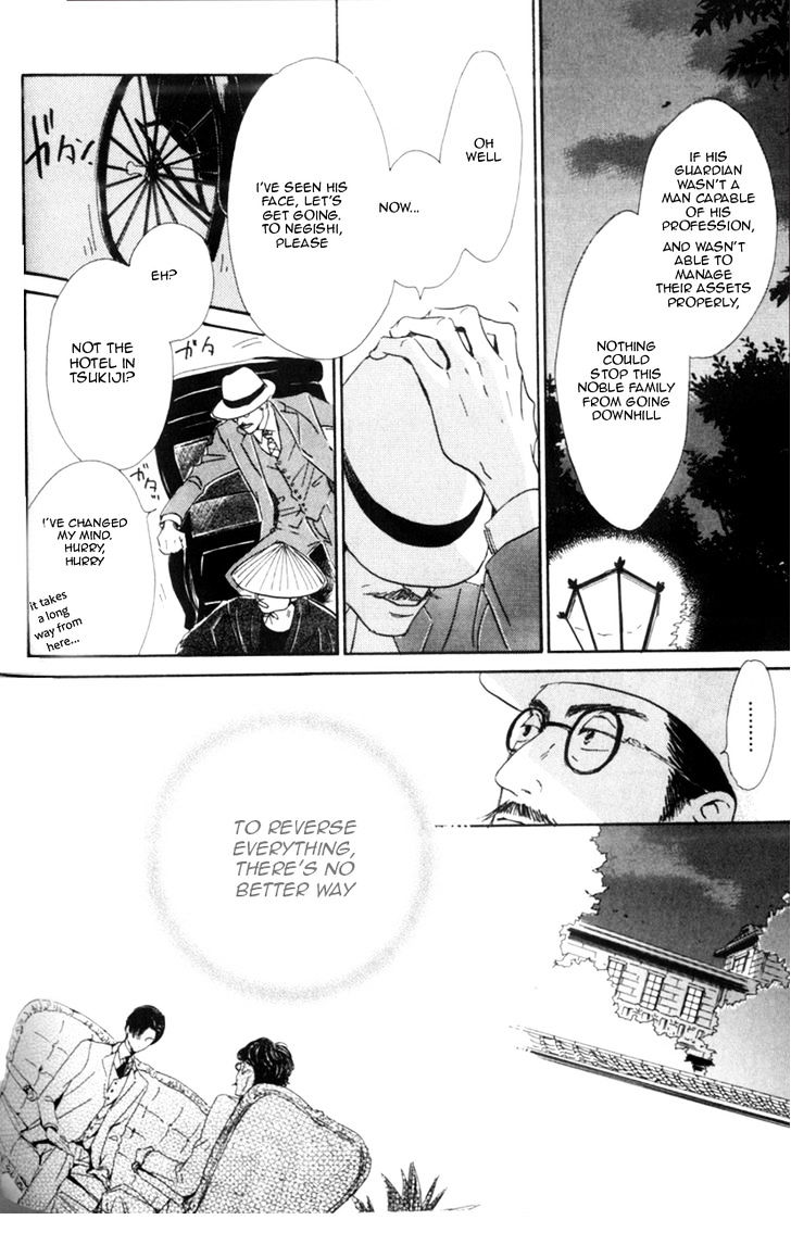 Yuuutsu na Asa Chapter 9 page 23 - Chapter 9