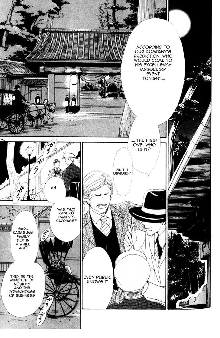 Yuuutsu na Asa Chapter 9 page 26 - Chapter 9
