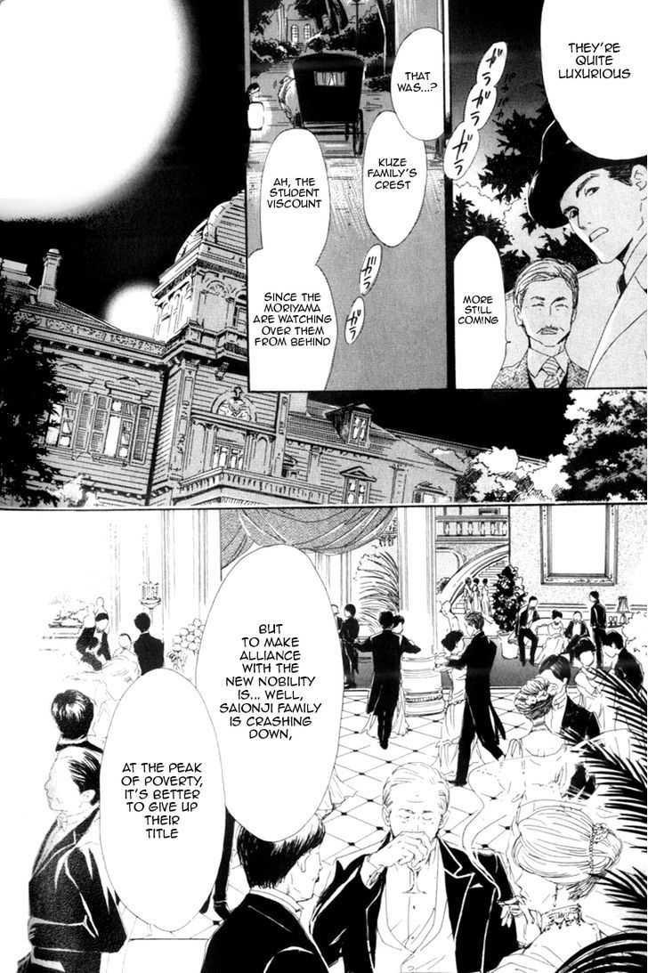 Yuuutsu na Asa Chapter 9 page 27 - Chapter 9