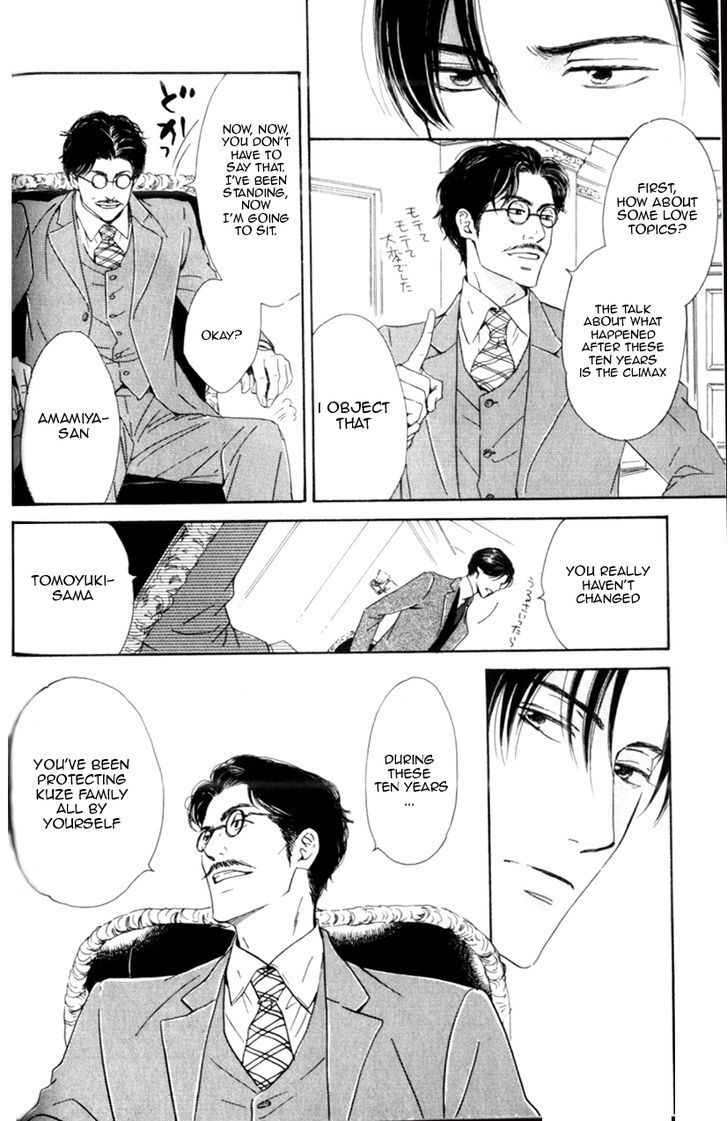 Yuuutsu na Asa Chapter 9 page 3 - Chapter 9