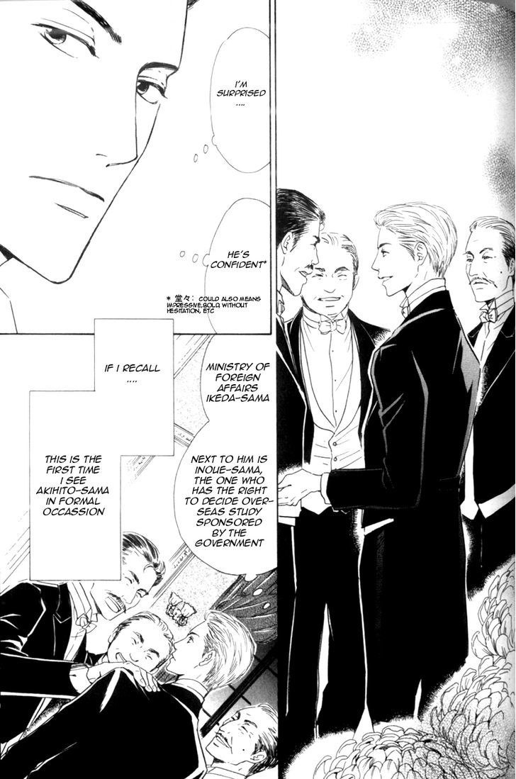 Yuuutsu na Asa Chapter 9 page 32 - Chapter 9