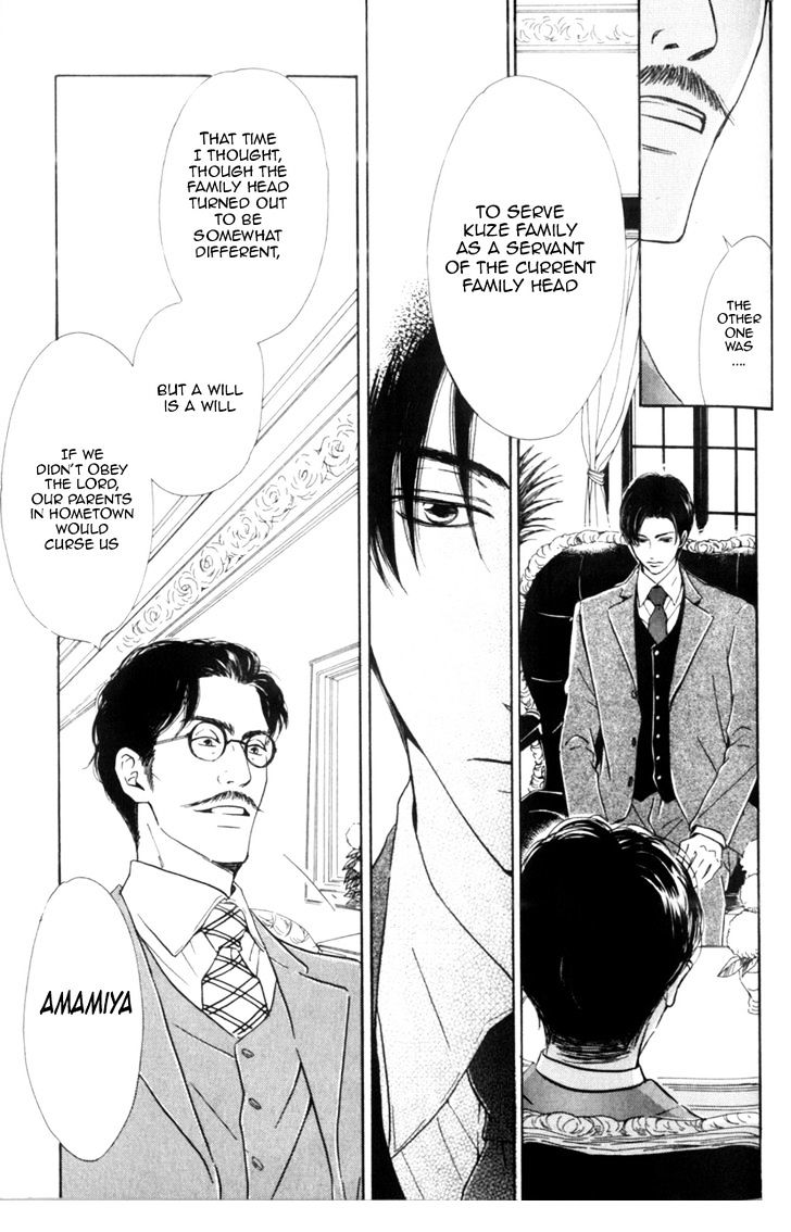 Yuuutsu na Asa Chapter 9 page 6 - Chapter 9