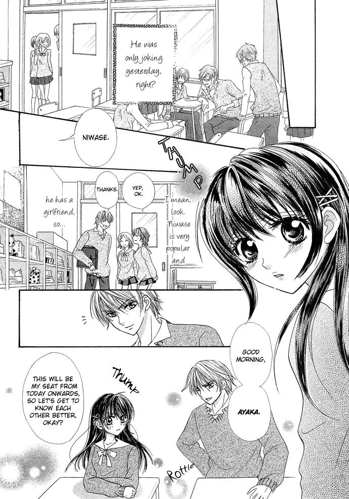 Yuuwaku Chocolate Chapter 1 page 13 - Chapter 1: [Oneshot]