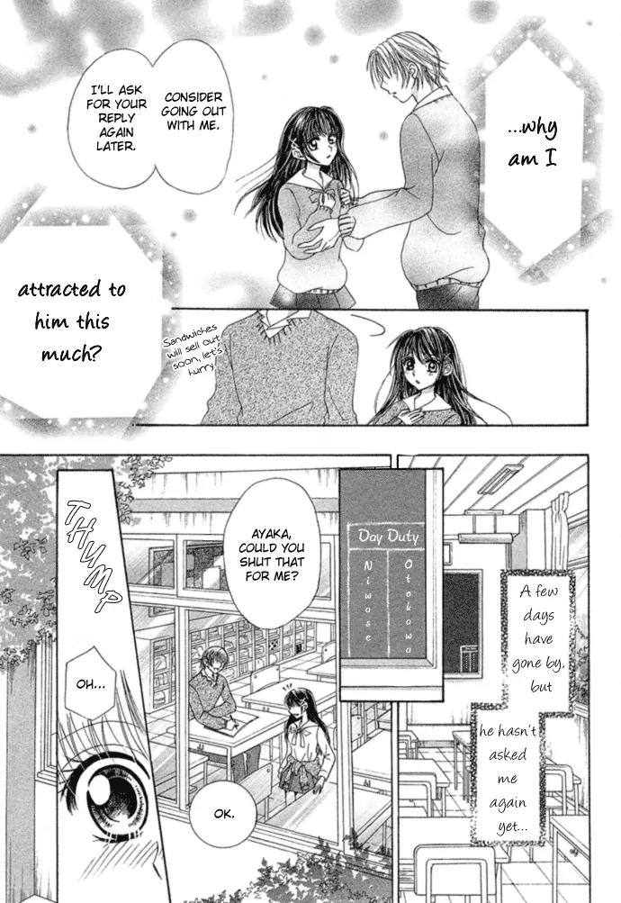 Yuuwaku Chocolate Chapter 1 page 24 - Chapter 1: [Oneshot]