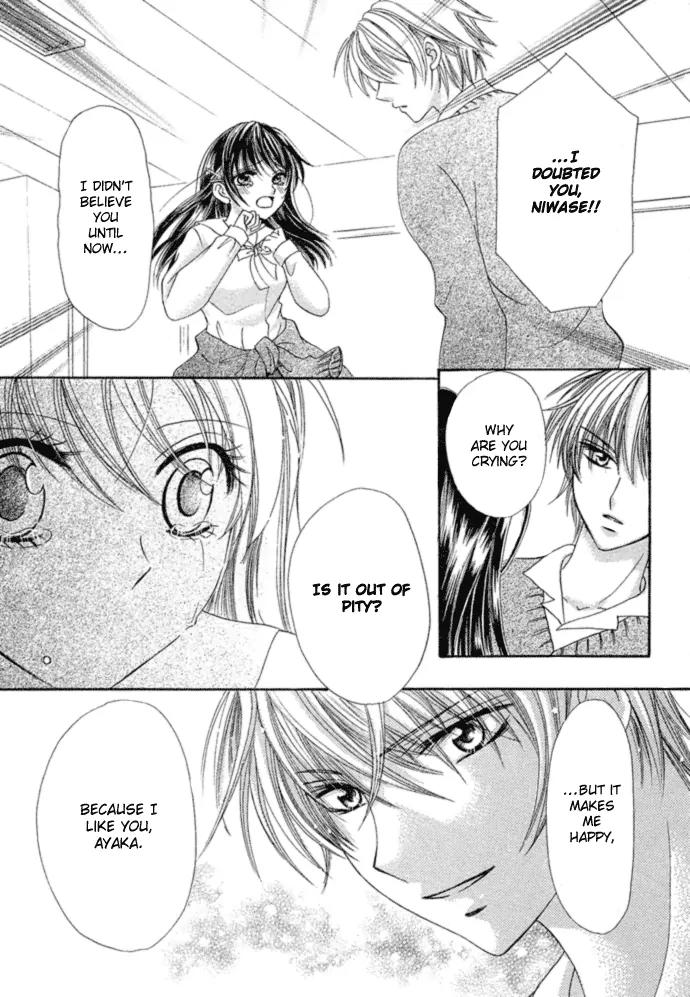 Yuuwaku Chocolate Chapter 1 page 26 - Chapter 1: [Oneshot]