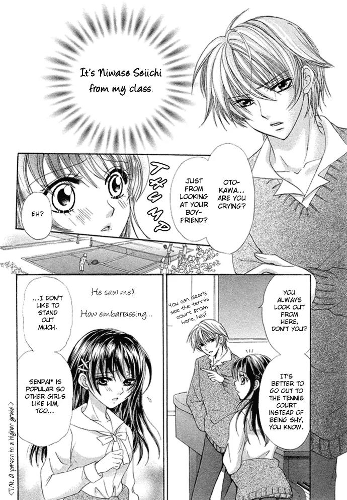 Yuuwaku Chocolate Chapter 1 page 7 - Chapter 1: [Oneshot]