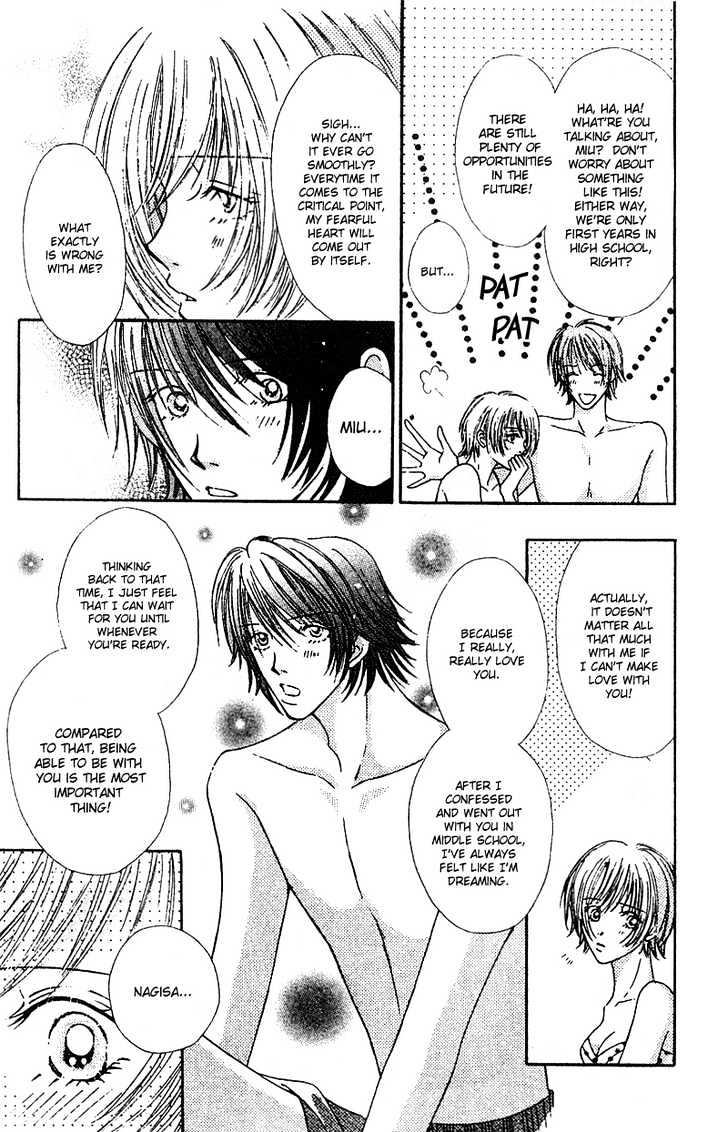 Yuuwaku Healing Chapter 1 page 11 - Chapter 1