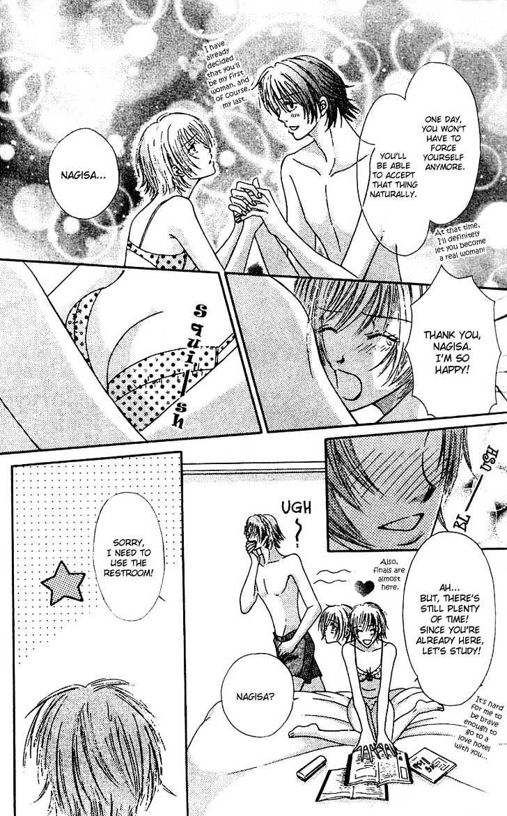 Yuuwaku Healing Chapter 1 page 12 - Chapter 1