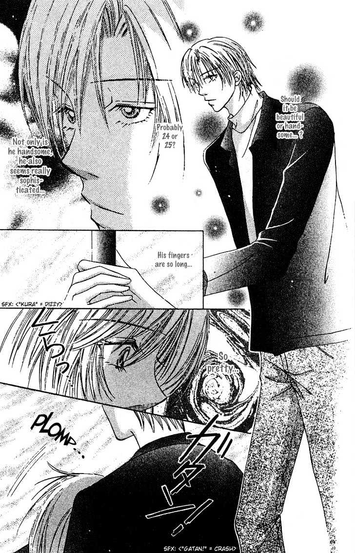 Yuuwaku Healing Chapter 1 page 15 - Chapter 1