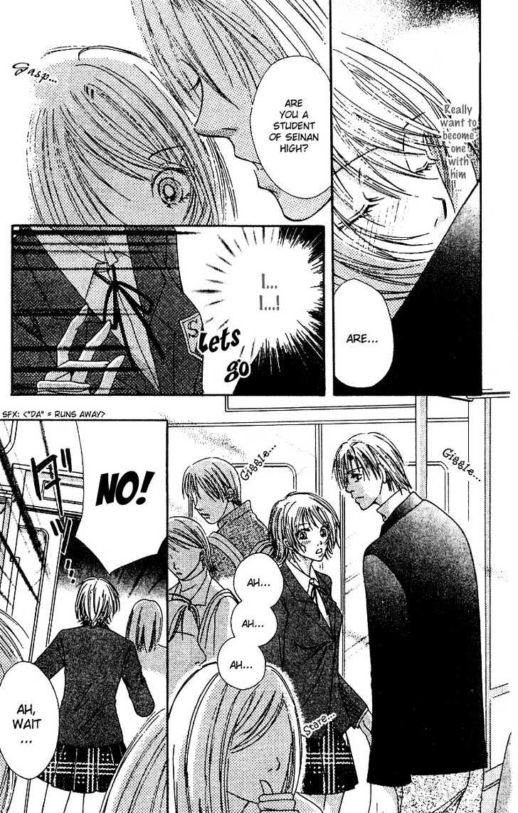 Yuuwaku Healing Chapter 1 page 17 - Chapter 1
