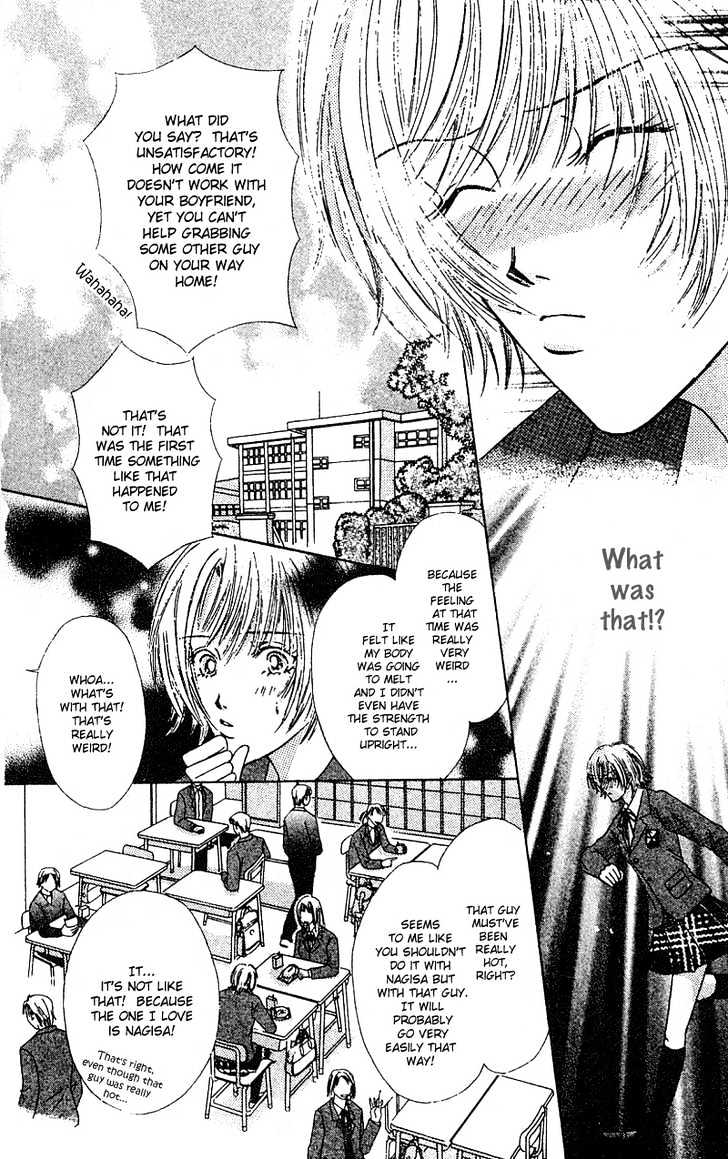 Yuuwaku Healing Chapter 1 page 18 - Chapter 1