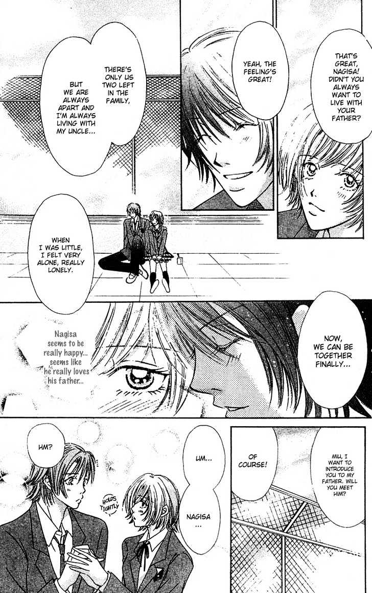 Yuuwaku Healing Chapter 1 page 20 - Chapter 1