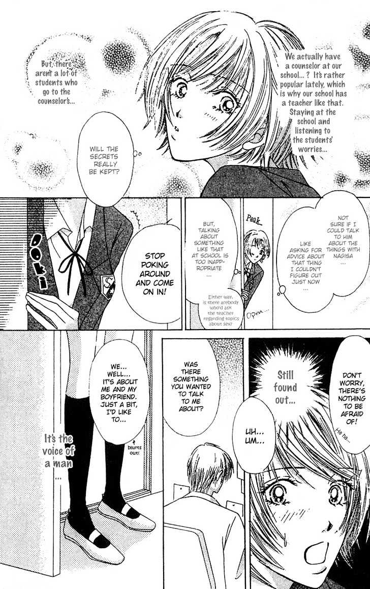 Yuuwaku Healing Chapter 1 page 22 - Chapter 1