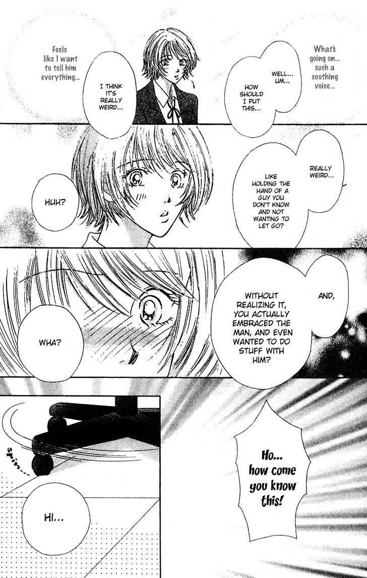 Yuuwaku Healing Chapter 1 page 23 - Chapter 1