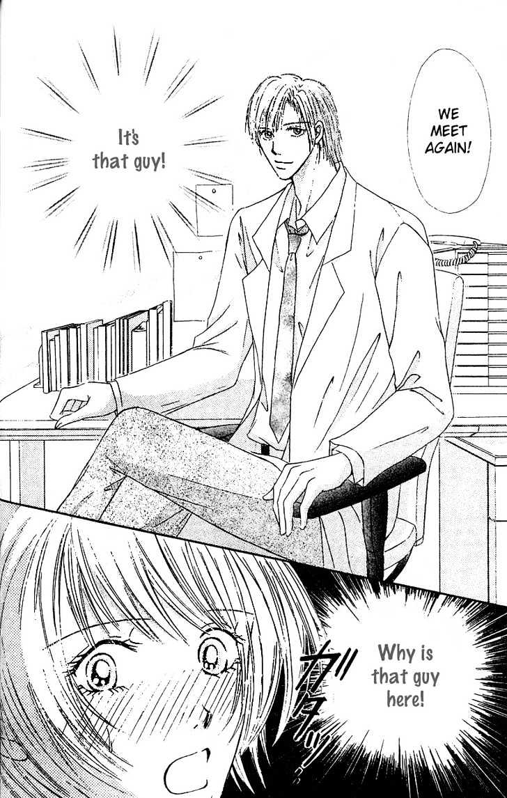 Yuuwaku Healing Chapter 1 page 24 - Chapter 1