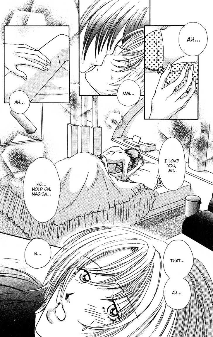 Yuuwaku Healing Chapter 1 page 9 - Chapter 1