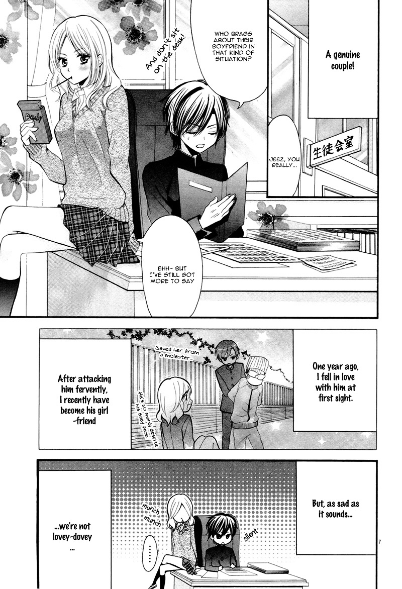 Yuuwaku Honey Chapter 0 page 11 - Chapter 0 : [Oneshot]