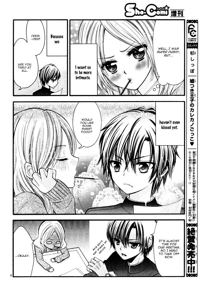 Yuuwaku Honey Chapter 0 page 12 - Chapter 0 : [Oneshot]