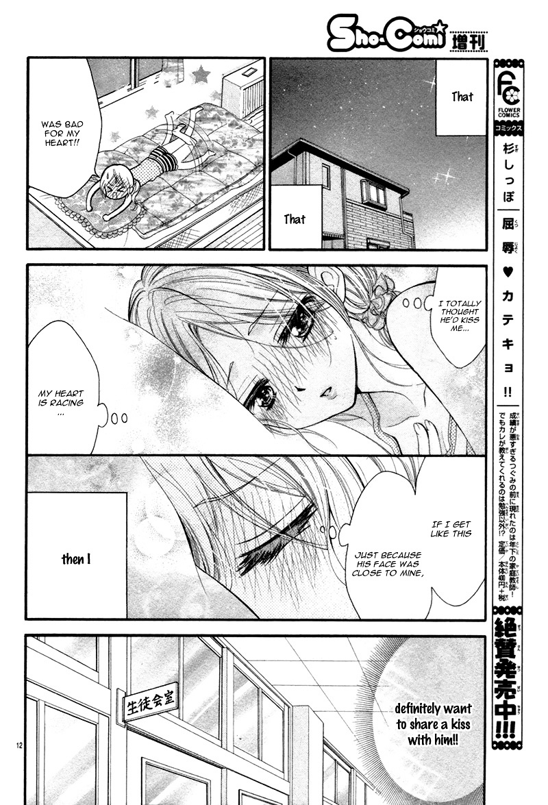 Yuuwaku Honey Chapter 0 page 16 - Chapter 0 : [Oneshot]
