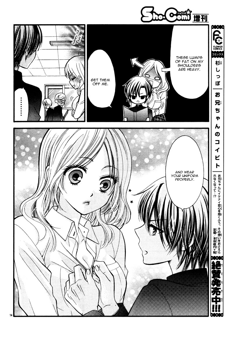 Yuuwaku Honey Chapter 0 page 18 - Chapter 0 : [Oneshot]