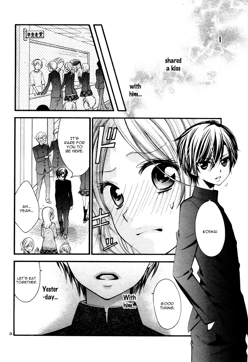 Yuuwaku Honey Chapter 0 page 28 - Chapter 0 : [Oneshot]