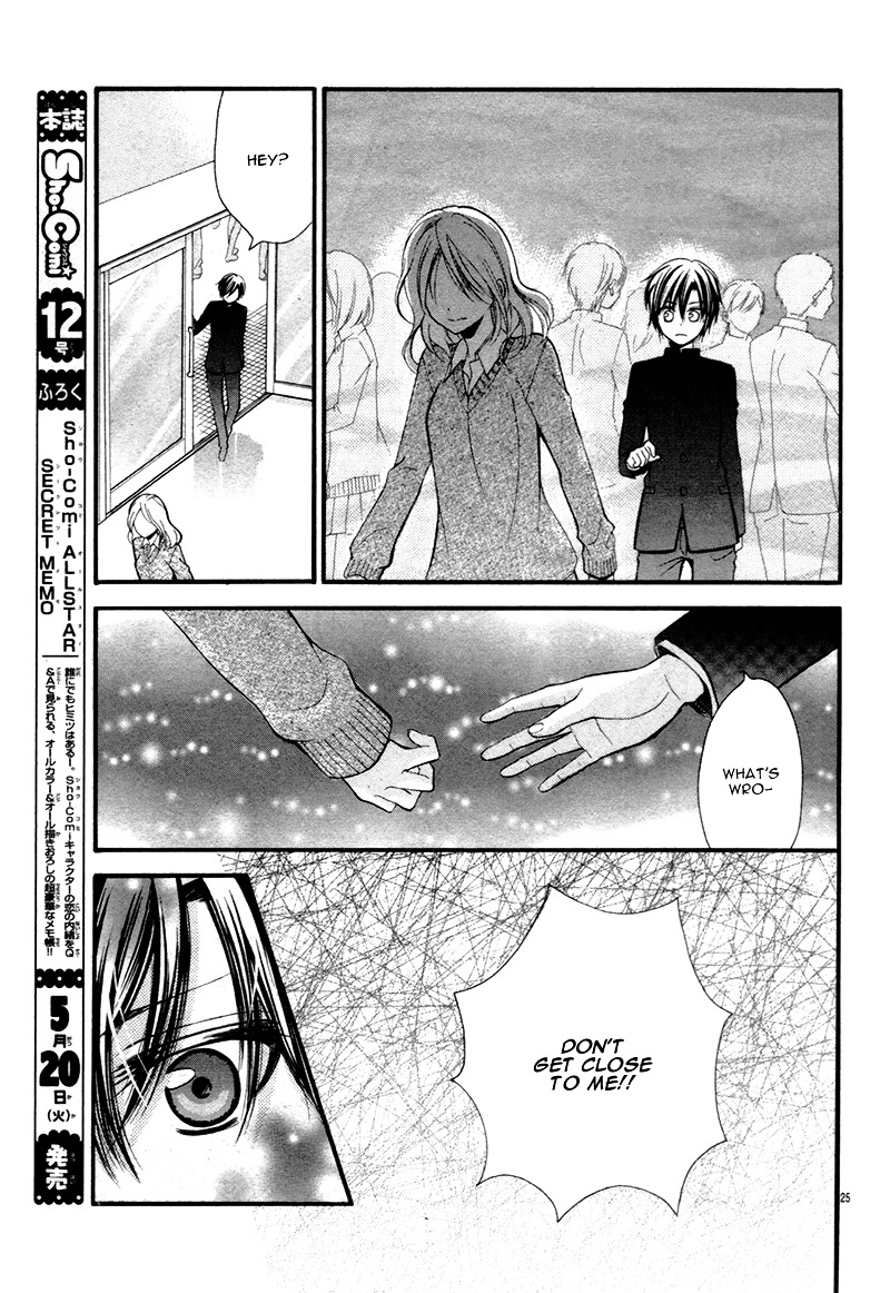 Yuuwaku Honey Chapter 0 page 29 - Chapter 0 : [Oneshot]